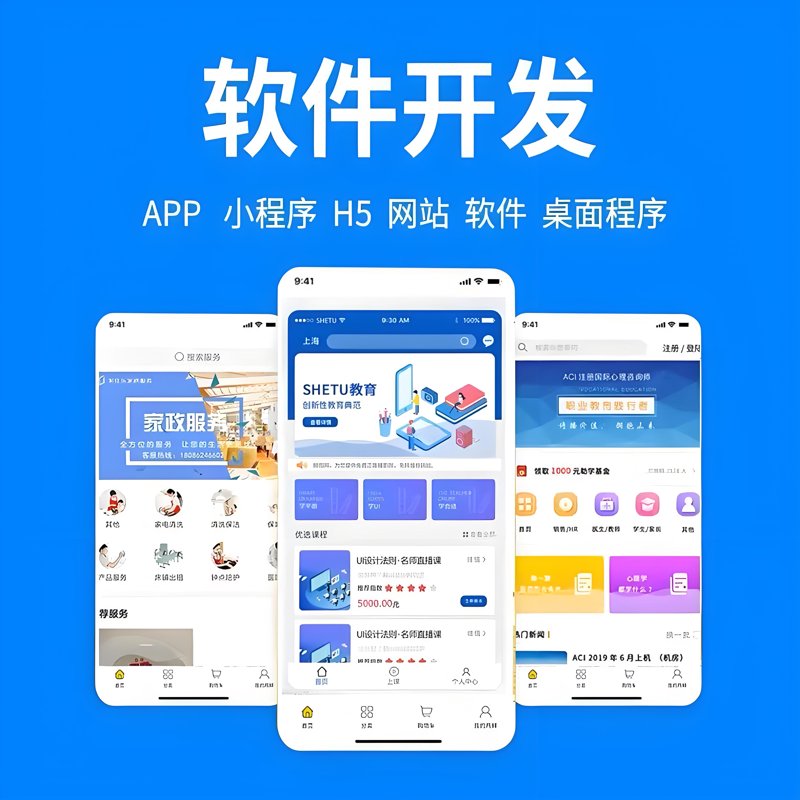 数字化变革：系统集成服务引领企业走向未来