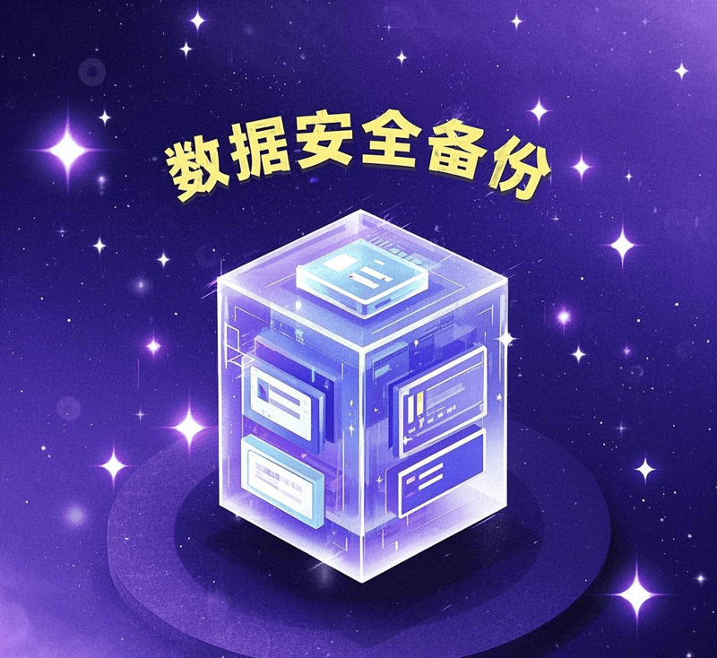 成都IT运维外包：助力企业轻装上阵