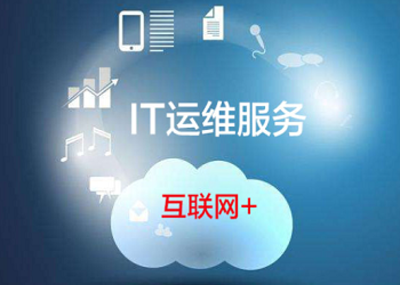 企业服务新风尚：7x24小时技术支持